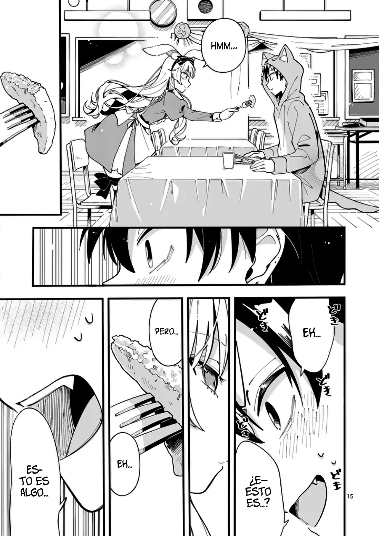 OOKAMI WA TSUKI NI KOI WO SURU Capítulo 17 - Page 17