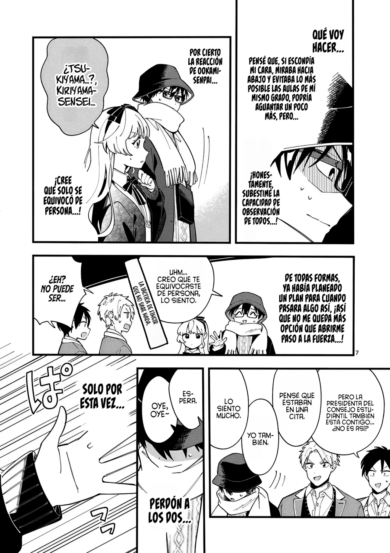 OOKAMI WA TSUKI NI KOI WO SURU Capítulo 18 - Page 10