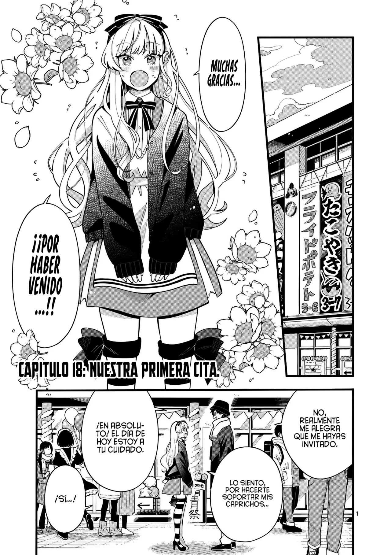 OOKAMI WA TSUKI NI KOI WO SURU Capítulo 18 - Page 4