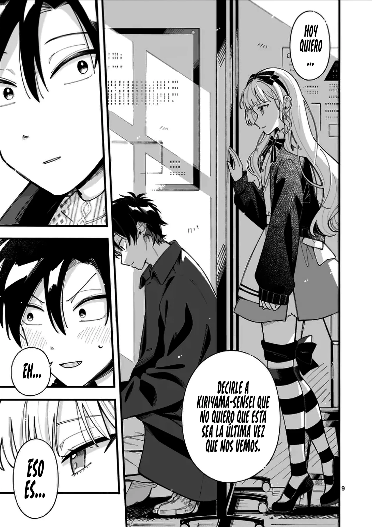 OOKAMI WA TSUKI NI KOI WO SURU Capítulo 19 - Page 12