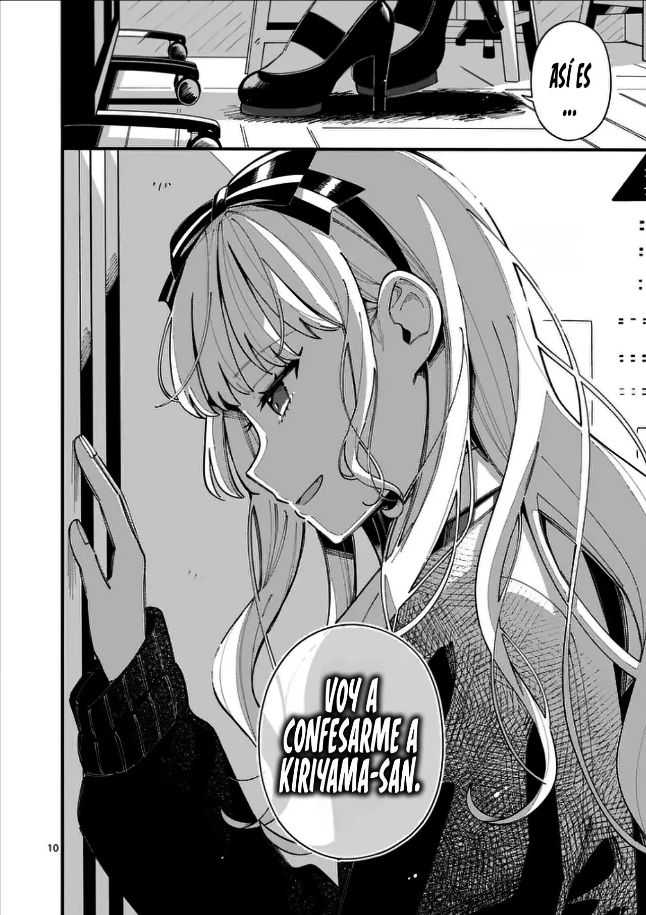 OOKAMI WA TSUKI NI KOI WO SURU Capítulo 19 - Page 13