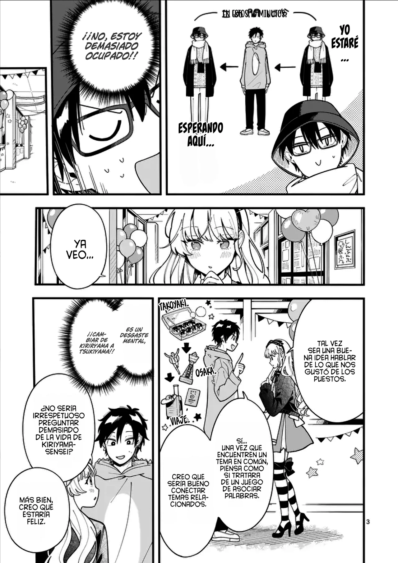 OOKAMI WA TSUKI NI KOI WO SURU Capítulo 19 - Page 6