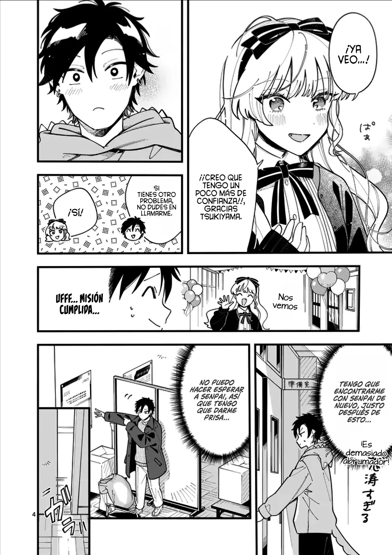 OOKAMI WA TSUKI NI KOI WO SURU Capítulo 19 - Page 7