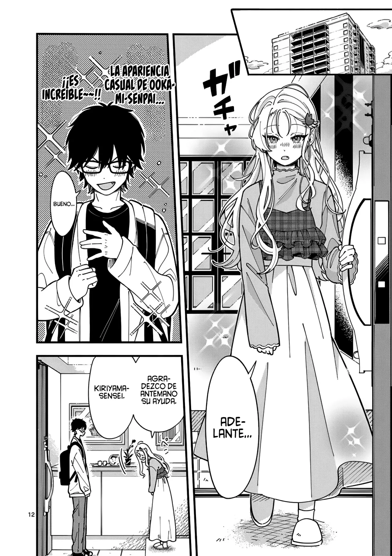 OOKAMI WA TSUKI NI KOI WO SURU Capítulo 2 - Page 15