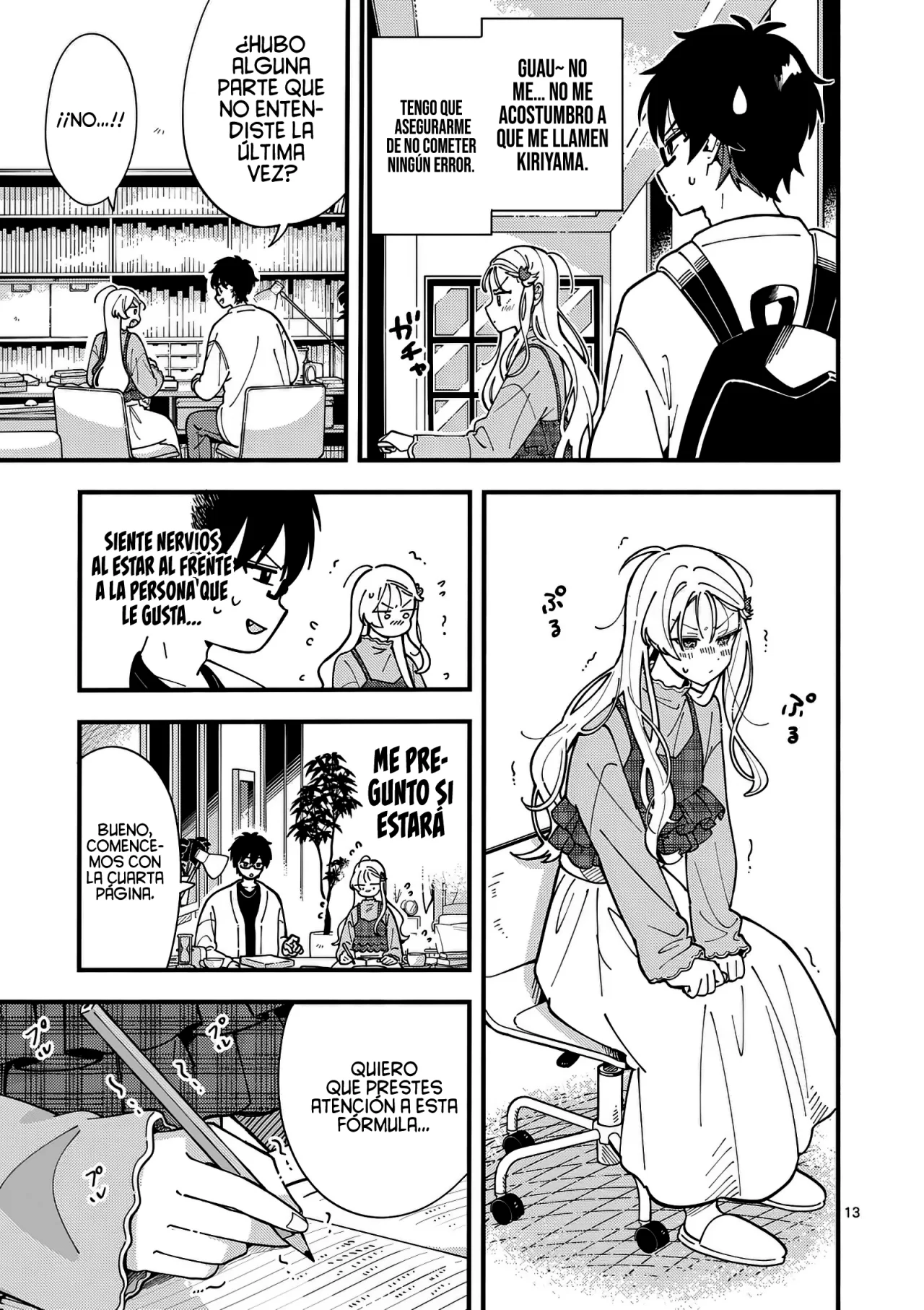 OOKAMI WA TSUKI NI KOI WO SURU Capítulo 2 - Page 16