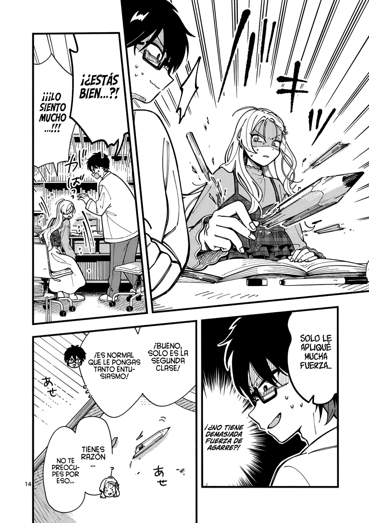 OOKAMI WA TSUKI NI KOI WO SURU Capítulo 2 - Page 17