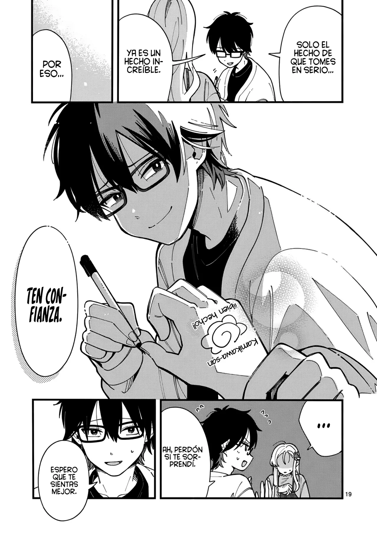 OOKAMI WA TSUKI NI KOI WO SURU Capítulo 2 - Page 22