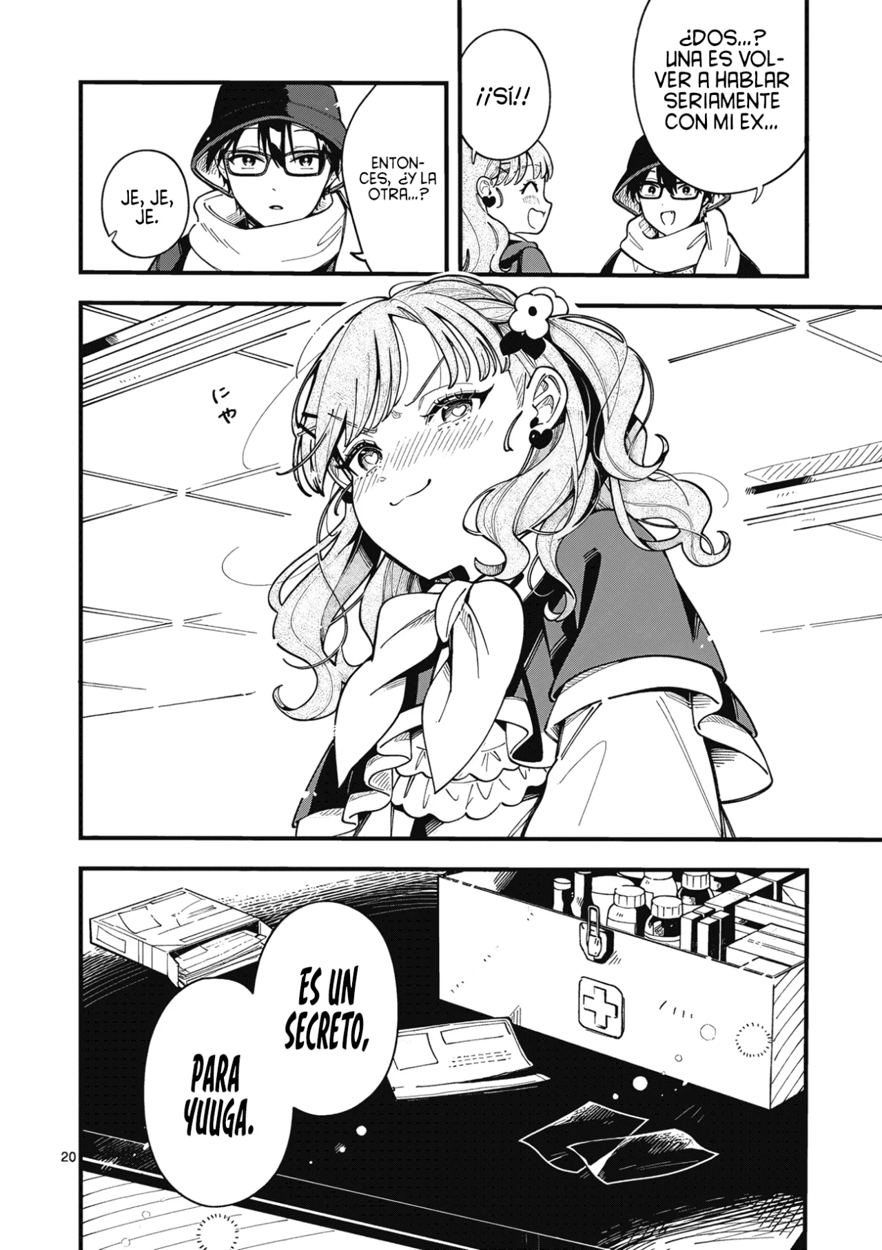 OOKAMI WA TSUKI NI KOI WO SURU Capítulo 20 - Page 23