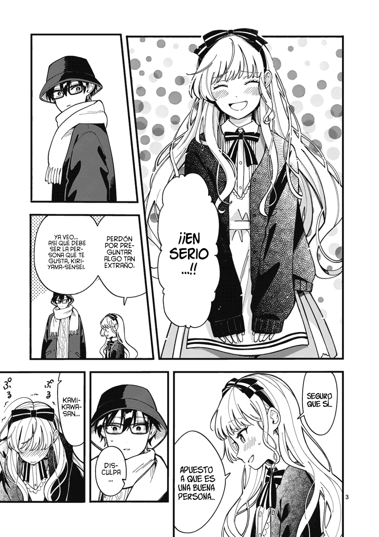OOKAMI WA TSUKI NI KOI WO SURU Capítulo 20 - Page 6