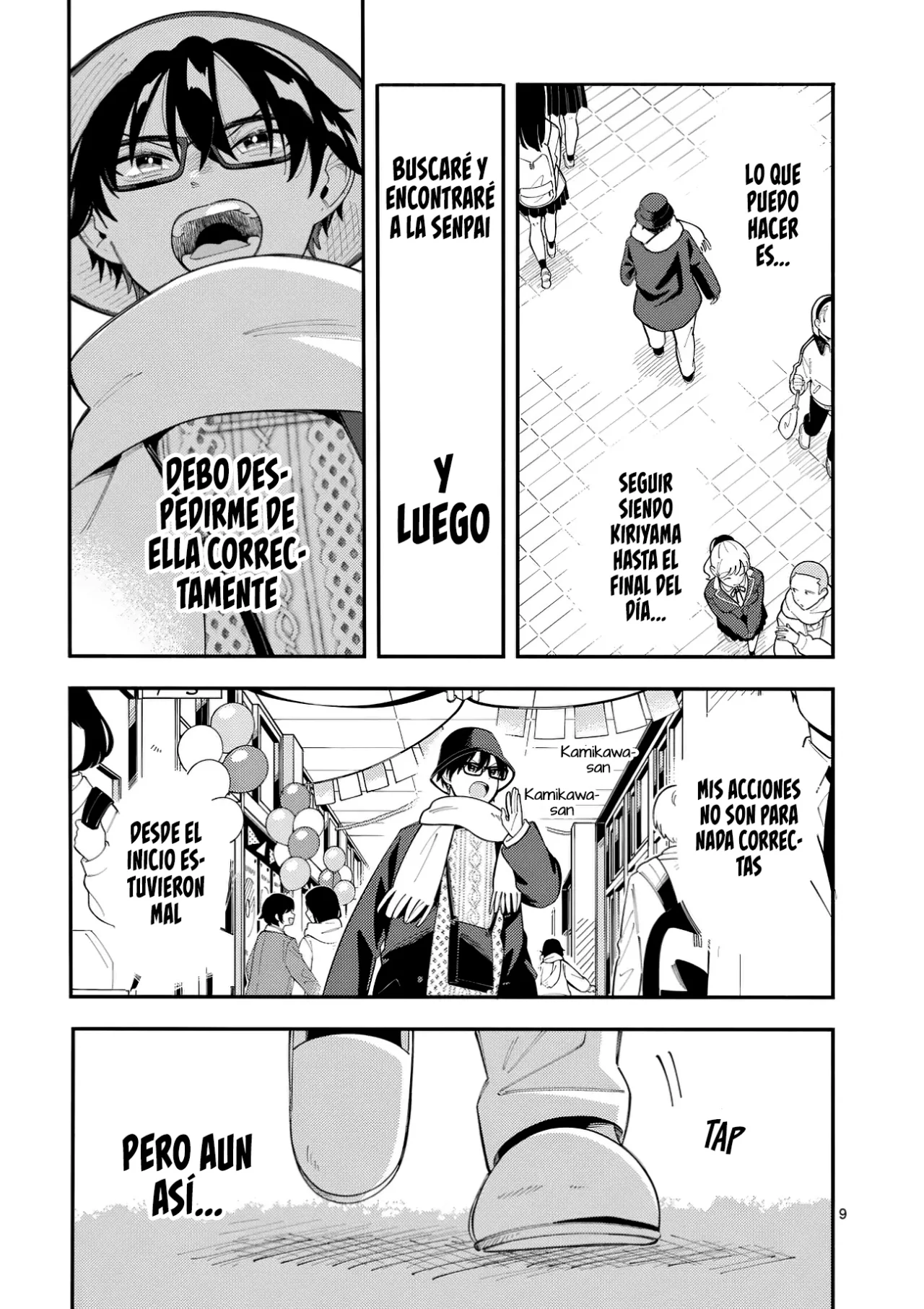 OOKAMI WA TSUKI NI KOI WO SURU Capítulo 22 - Page 12