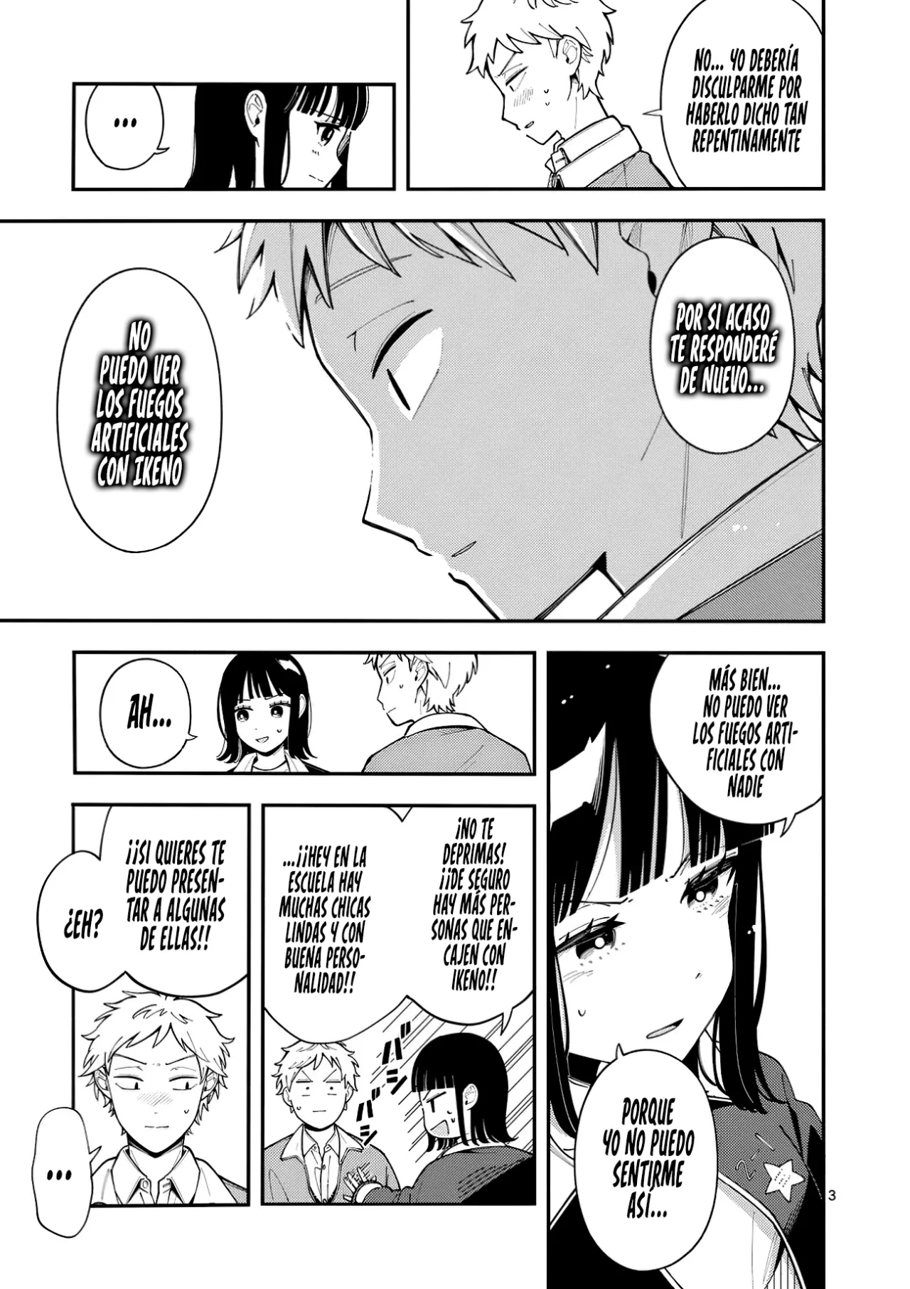 OOKAMI WA TSUKI NI KOI WO SURU Capítulo 22 - Page 6