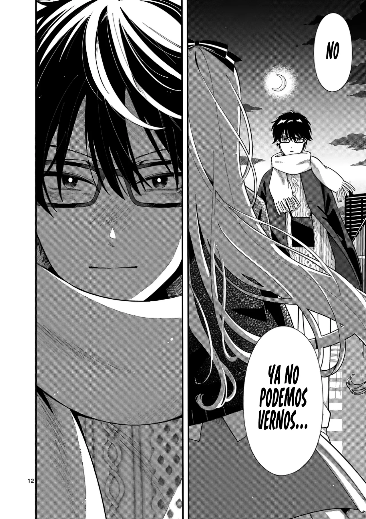 OOKAMI WA TSUKI NI KOI WO SURU Capítulo 24 - Page 15