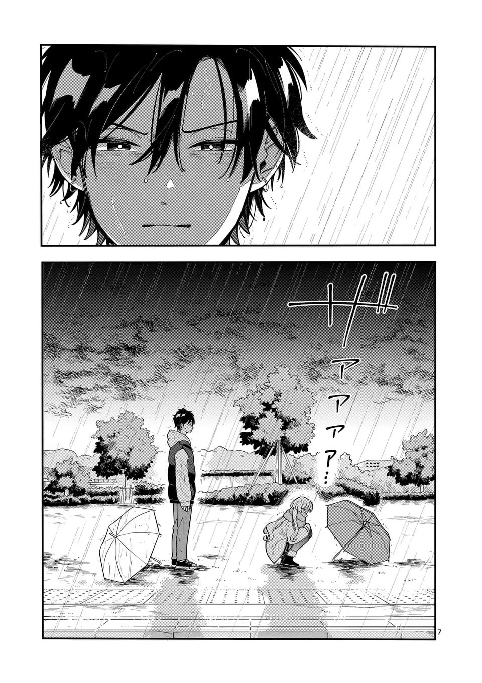 OOKAMI WA TSUKI NI KOI WO SURU Capítulo 26 - Page 11