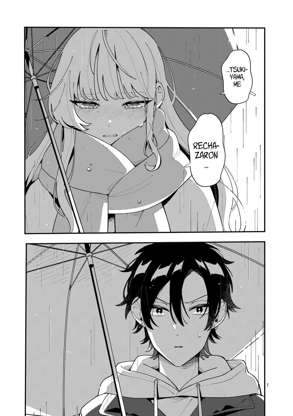 OOKAMI WA TSUKI NI KOI WO SURU Capítulo 26 - Page 5