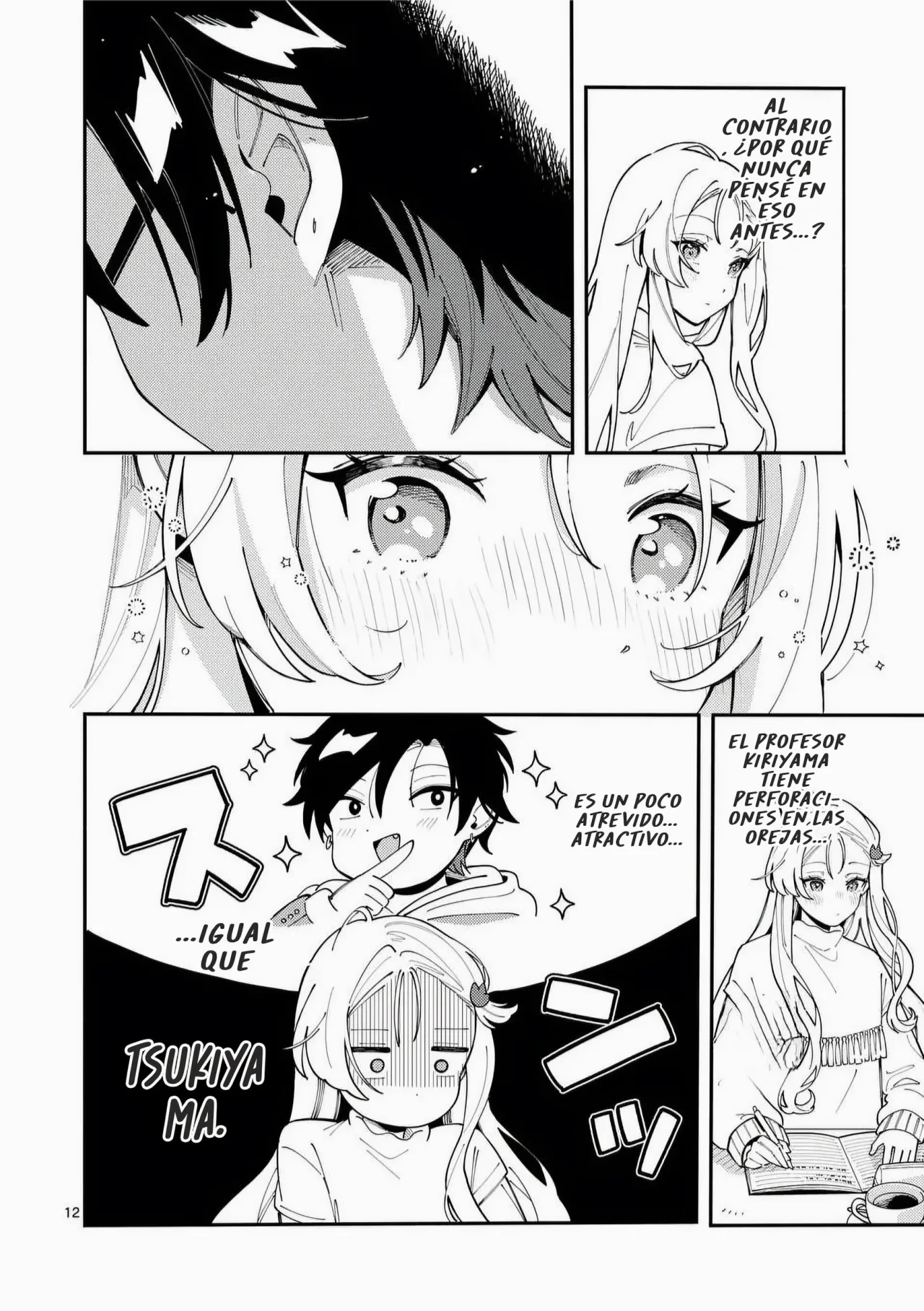 OOKAMI WA TSUKI NI KOI WO SURU Capítulo 28 - Page 14