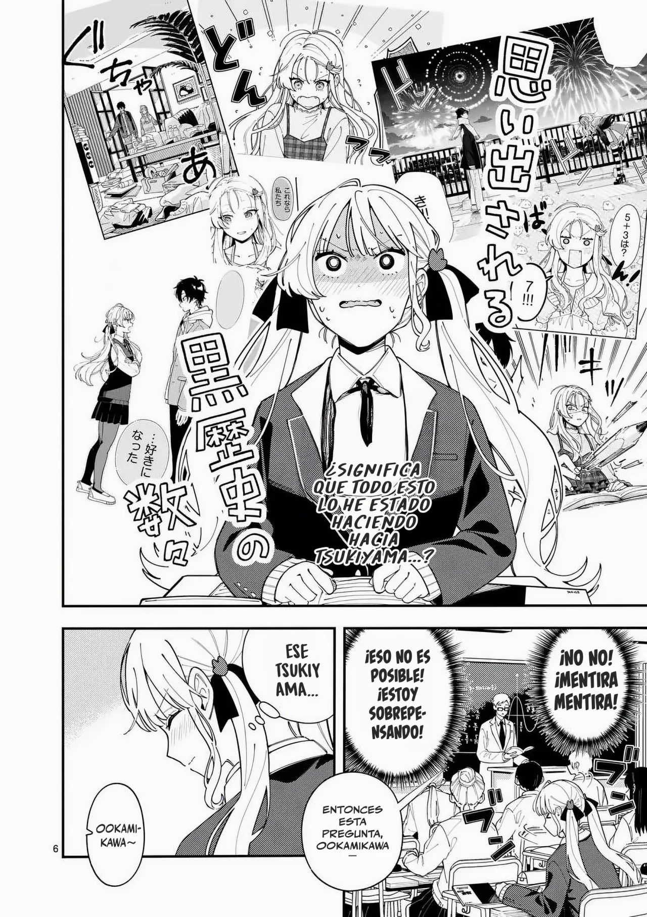 OOKAMI WA TSUKI NI KOI WO SURU Capítulo 28 - Page 8