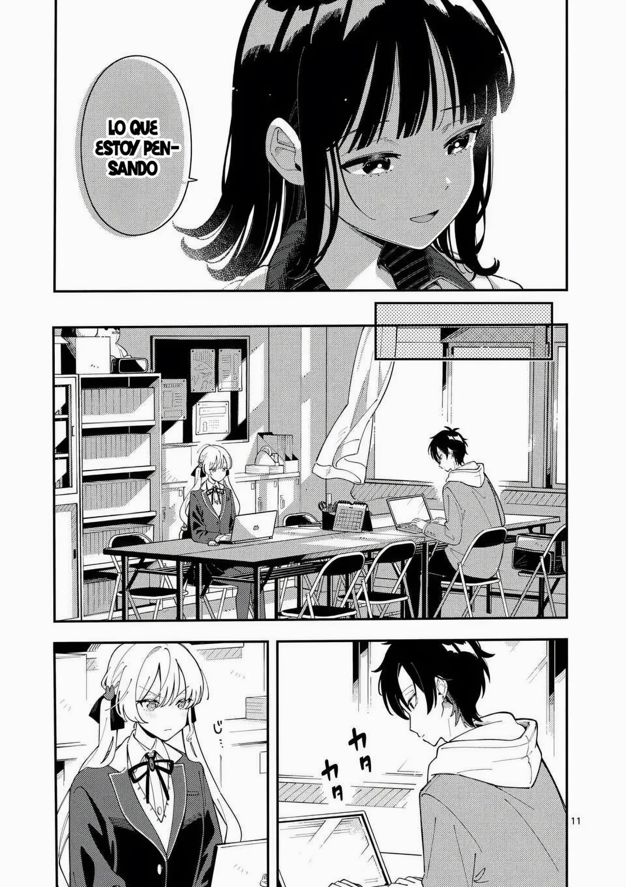 OOKAMI WA TSUKI NI KOI WO SURU Capítulo 29 - Page 13