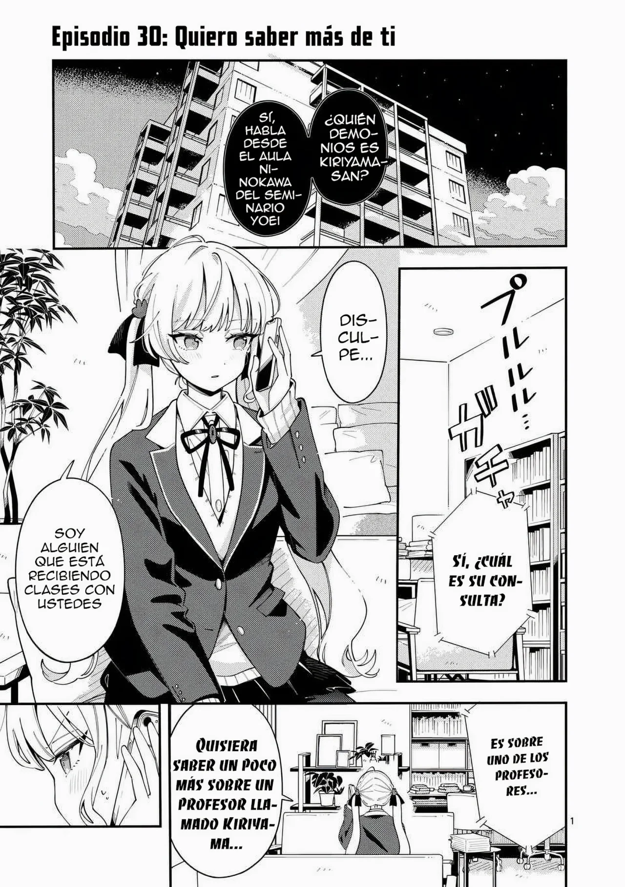 OOKAMI WA TSUKI NI KOI WO SURU Capítulo 29 - Page 3