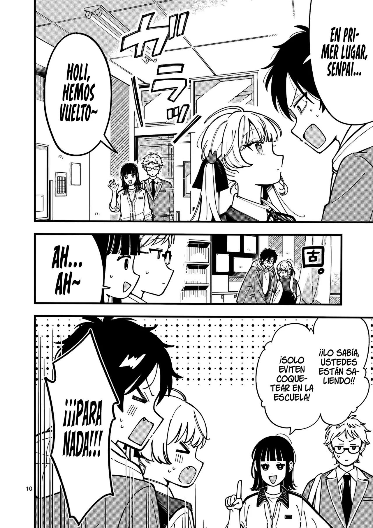 OOKAMI WA TSUKI NI KOI WO SURU Capítulo 3 - Page 13