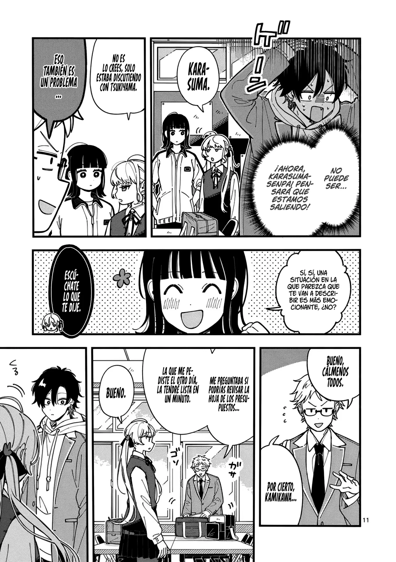OOKAMI WA TSUKI NI KOI WO SURU Capítulo 3 - Page 14