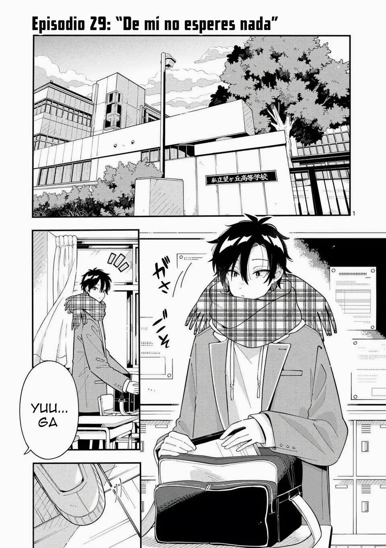 OOKAMI WA TSUKI NI KOI WO SURU Capítulo 30 - Page 3