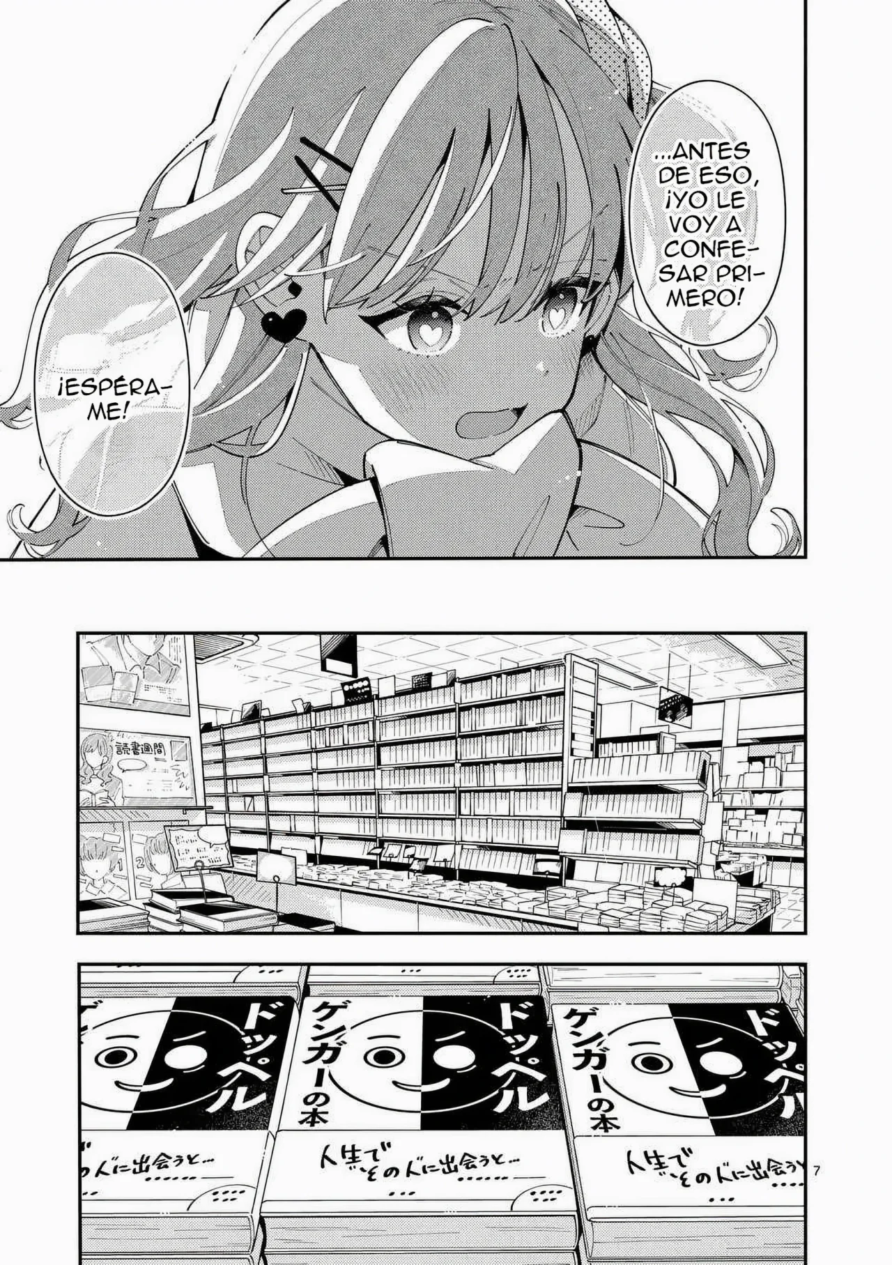 OOKAMI WA TSUKI NI KOI WO SURU Capítulo 30 - Page 9