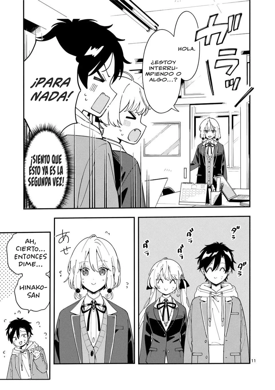 OOKAMI WA TSUKI NI KOI WO SURU Capítulo 31 - Page 17