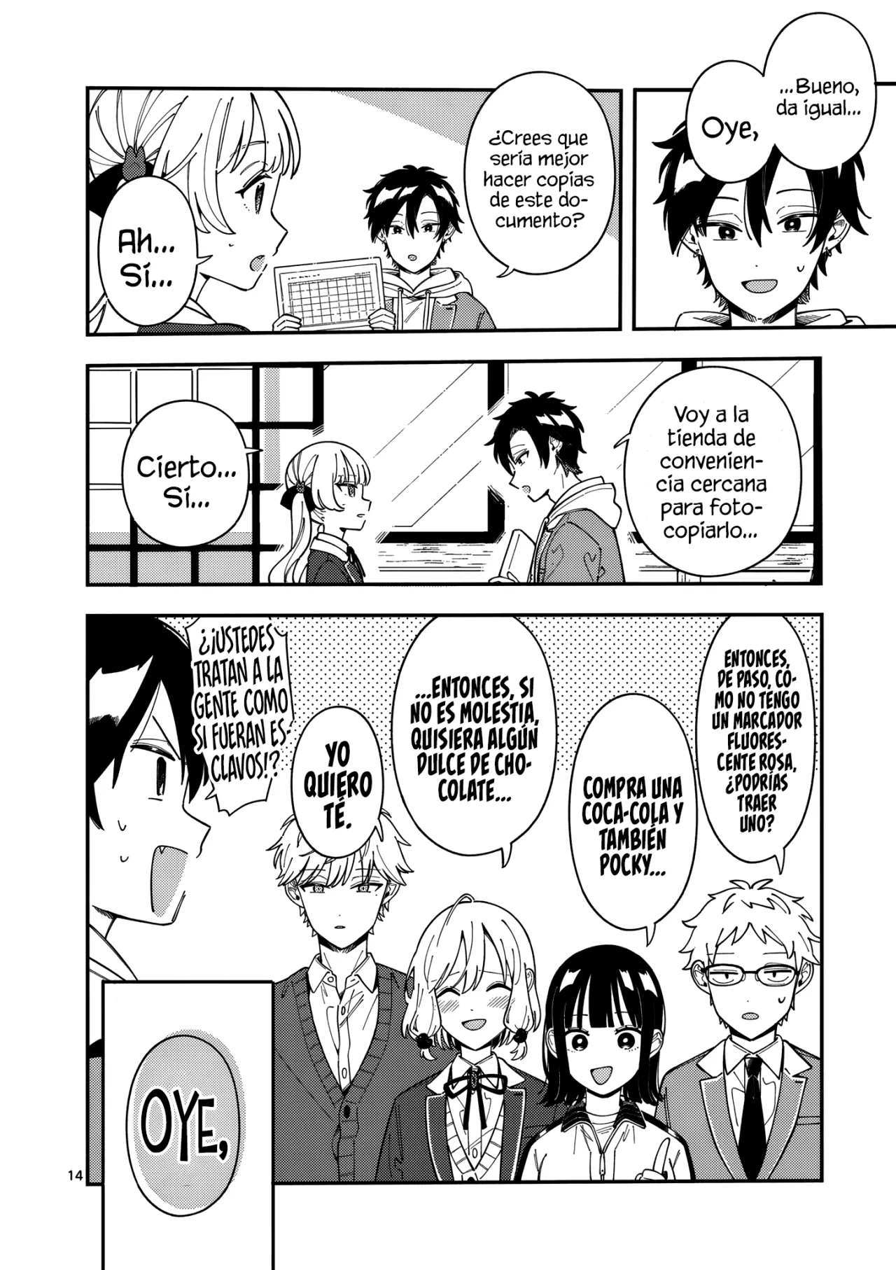 OOKAMI WA TSUKI NI KOI WO SURU Capítulo 34 - Page 18