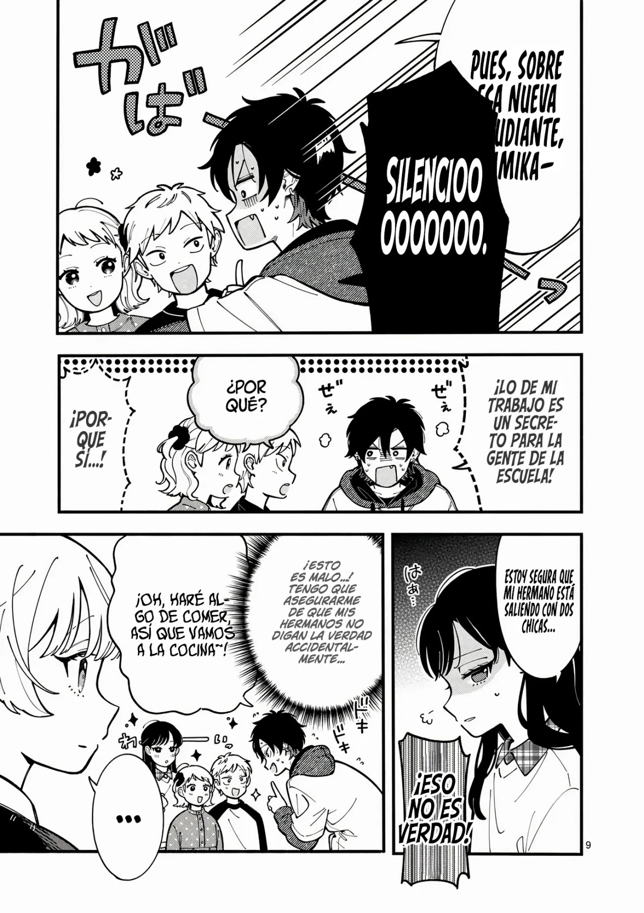 OOKAMI WA TSUKI NI KOI WO SURU Capítulo 6 - Page 12