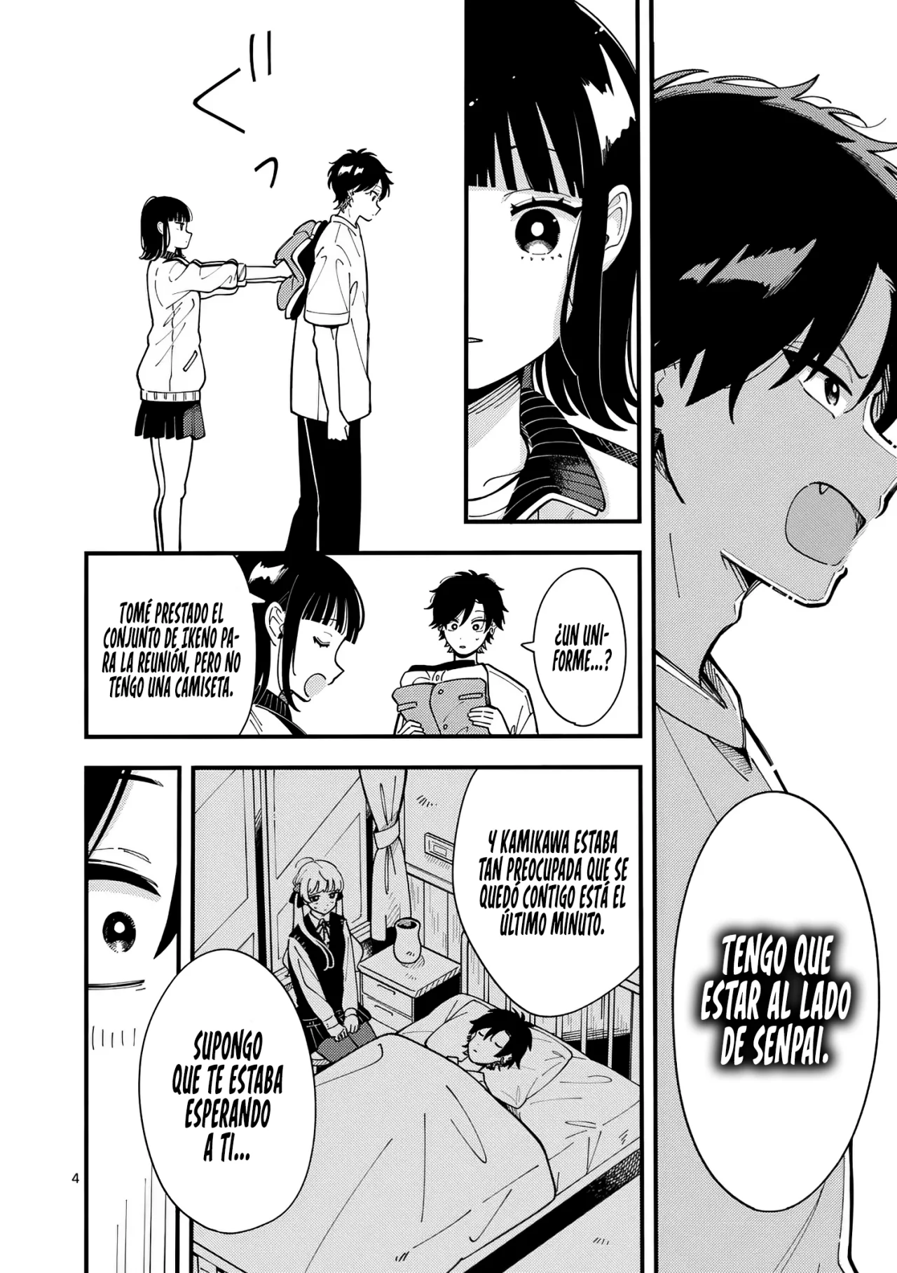 OOKAMI WA TSUKI NI KOI WO SURU Capítulo 7 - Page 7