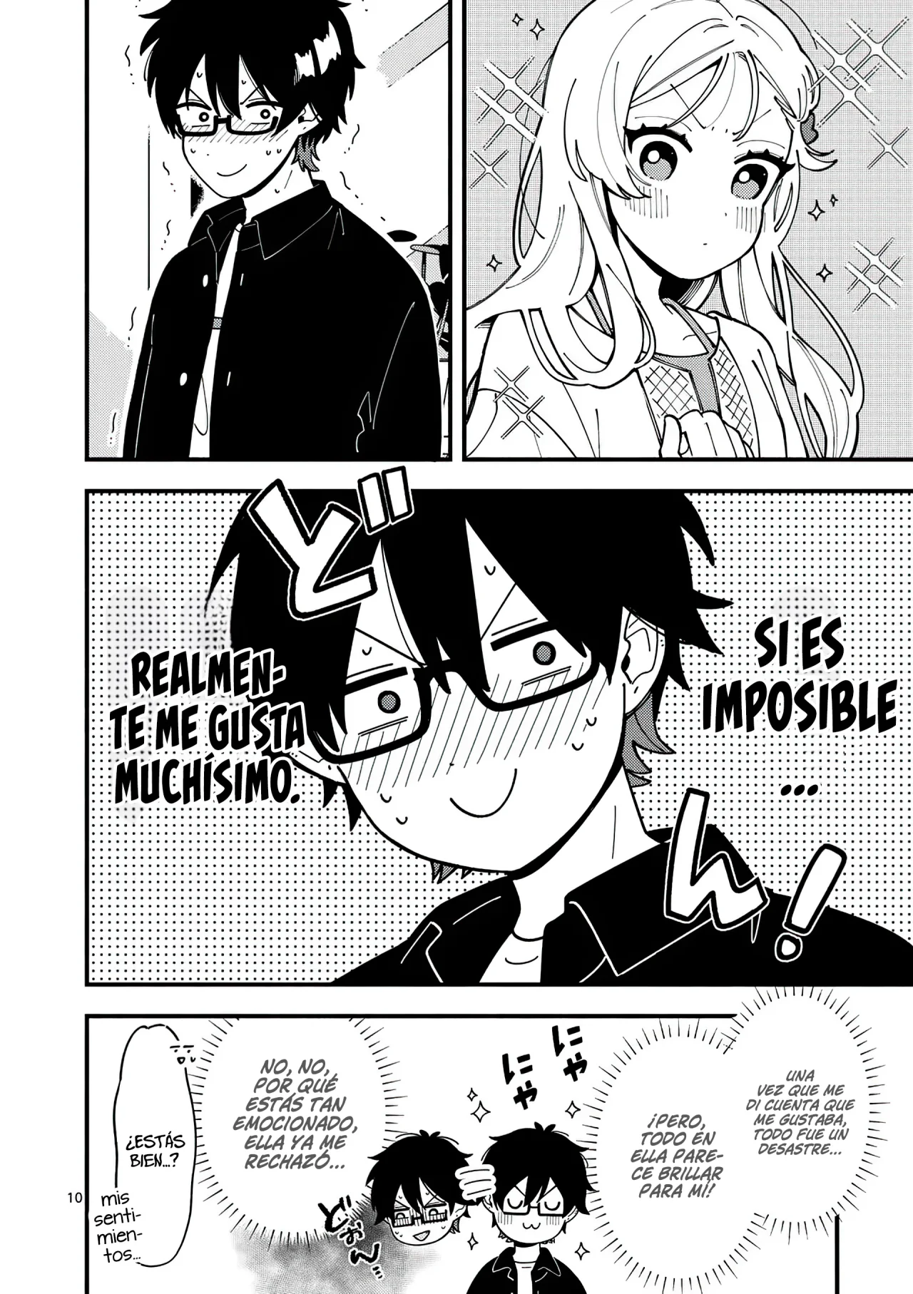 OOKAMI WA TSUKI NI KOI WO SURU Capítulo 8 - Page 13