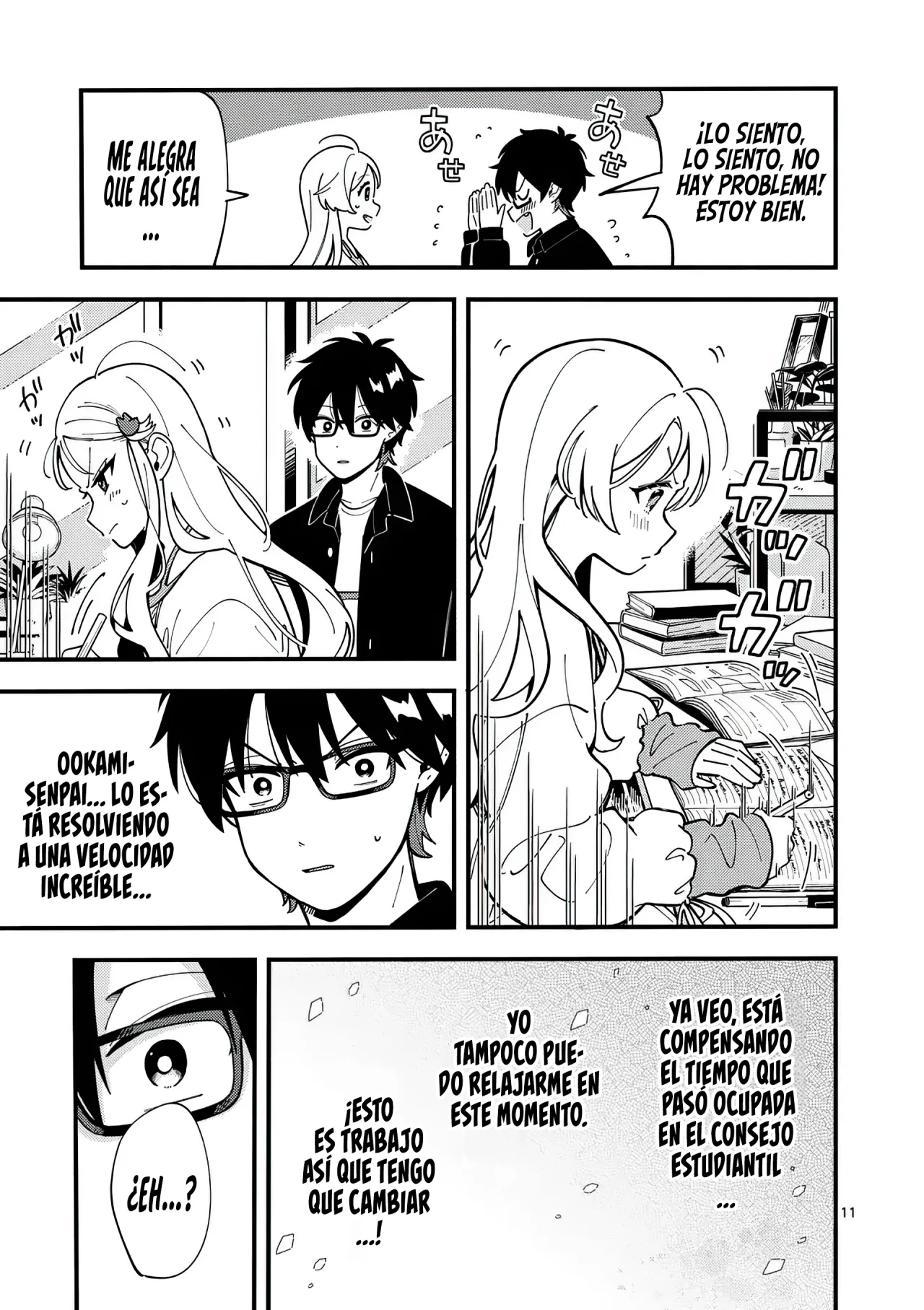 OOKAMI WA TSUKI NI KOI WO SURU Capítulo 8 - Page 14