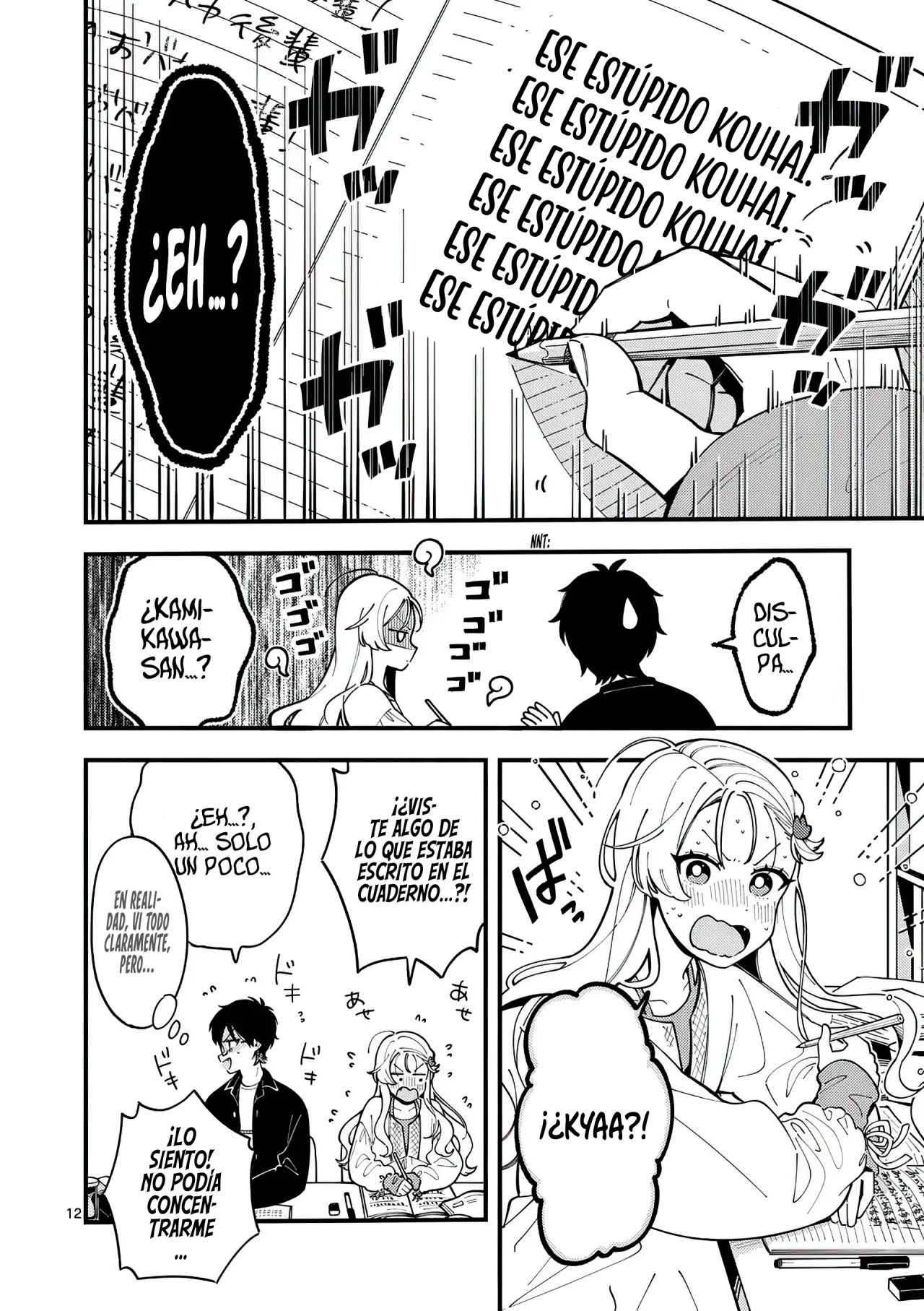 OOKAMI WA TSUKI NI KOI WO SURU Capítulo 8 - Page 15