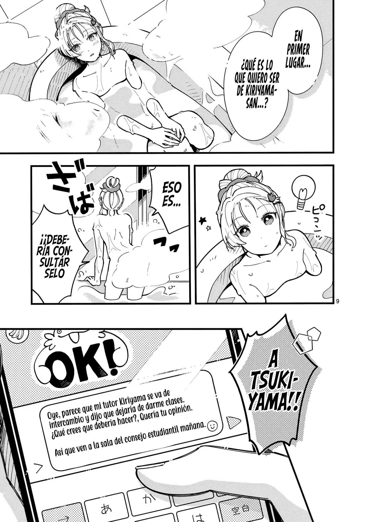 OOKAMI WA TSUKI NI KOI WO SURU Capítulo 9 - Page 12