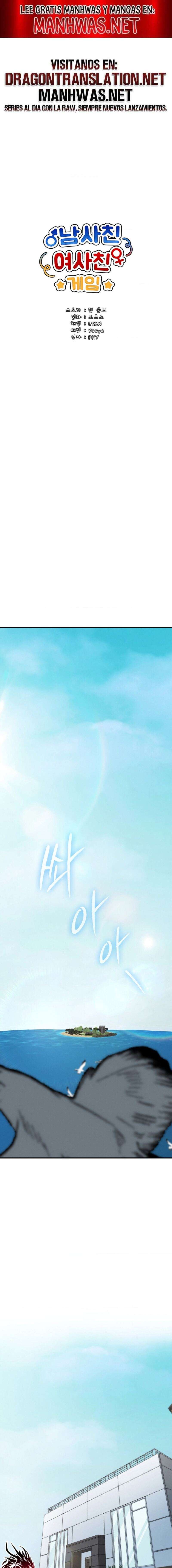 El juego der ser solo amigos o algo más Capítulo 1 - Page 1