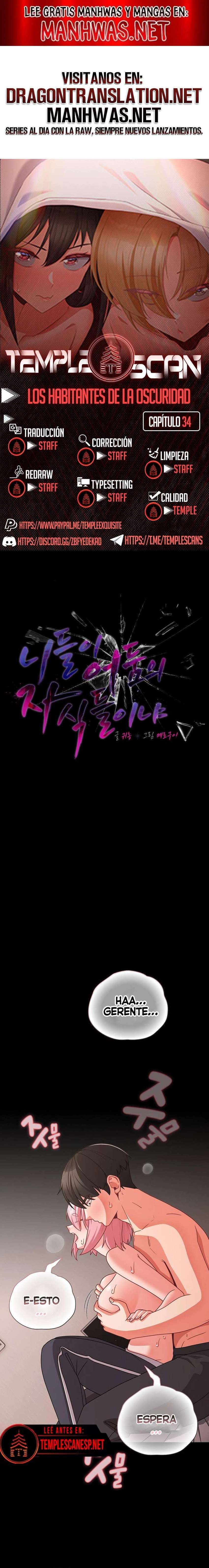 Seres de Oscuridad Capítulo 34 - Page 1