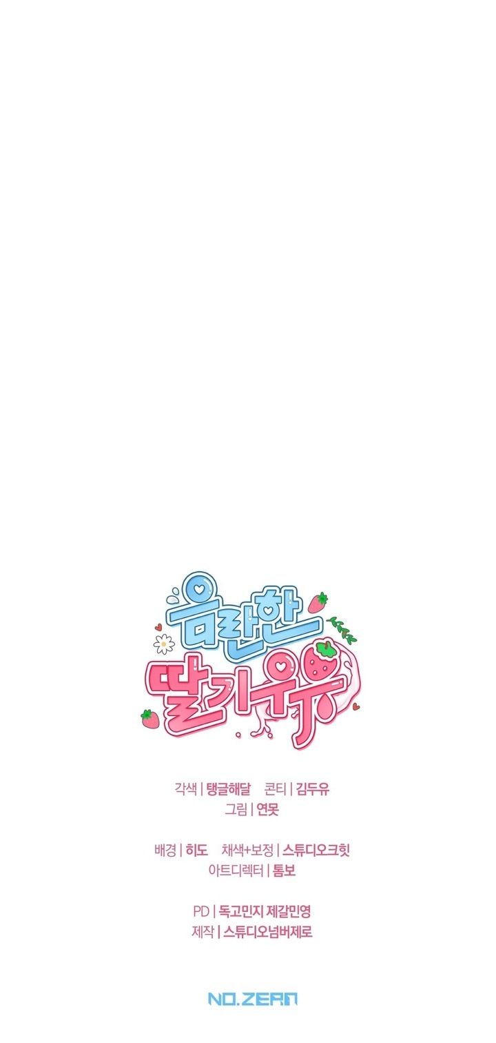 Lechita de Fresa Capítulo 10 - Page 27