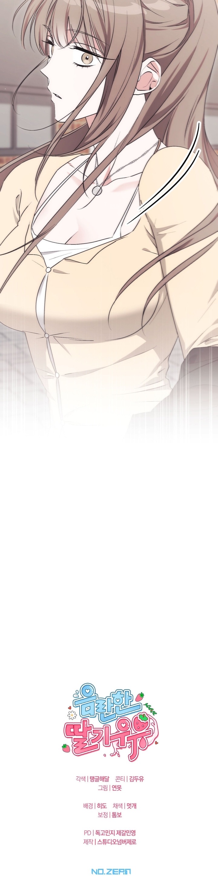 Lechita de Fresa Capítulo 16 - Page 24