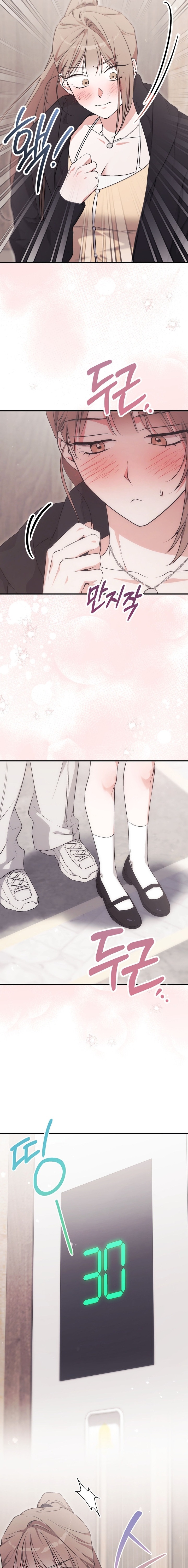 Lechita de Fresa Capítulo 18 - Page 4