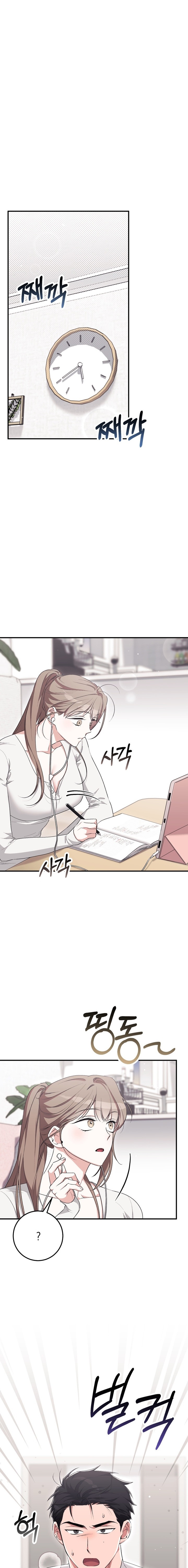 Lechita de Fresa Capítulo 23 - Page 6