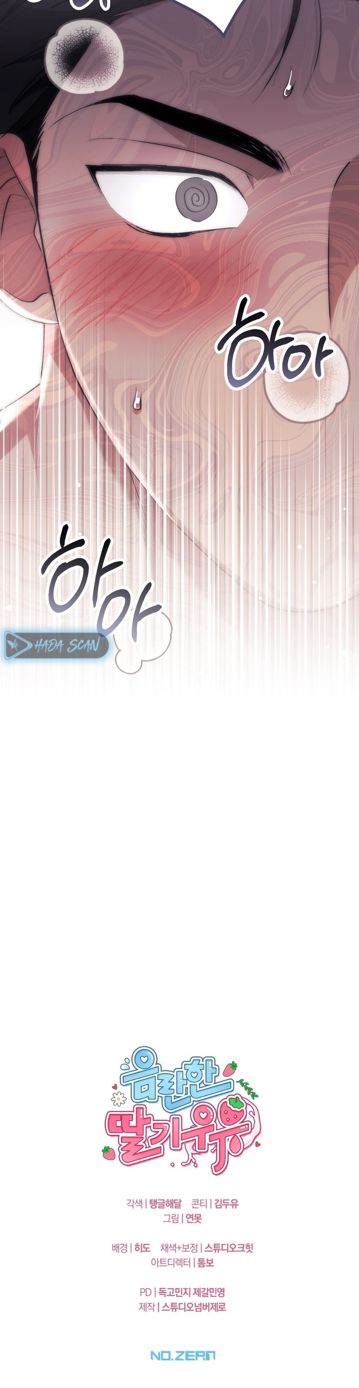 Lechita de Fresa Capítulo 28 - Page 22