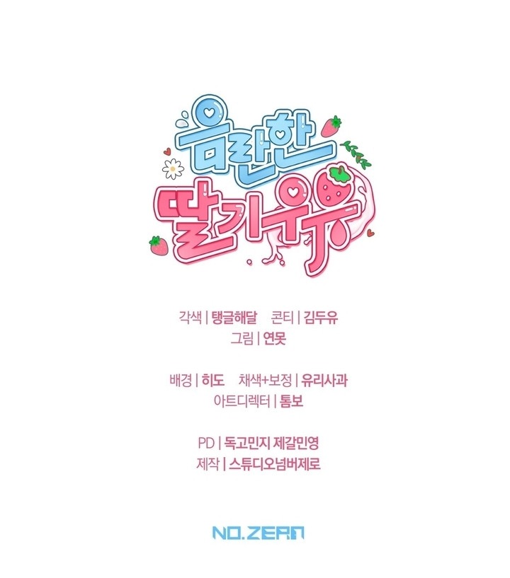 Lechita de Fresa Capítulo 3 - Page 24