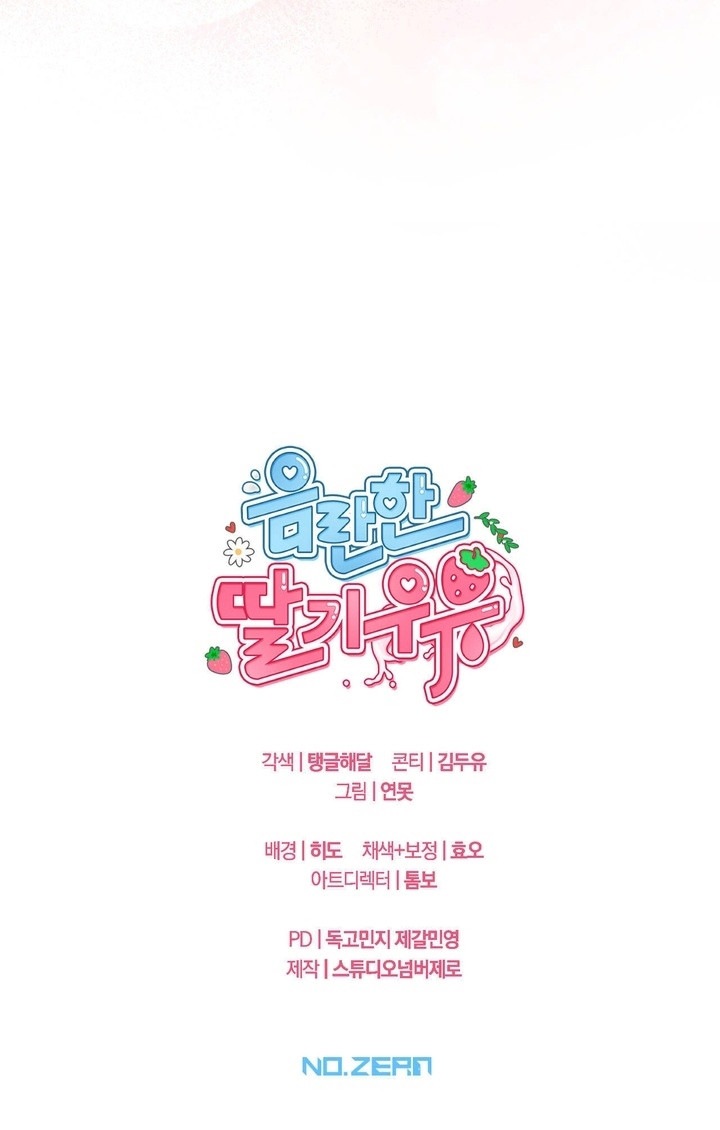 Lechita de Fresa Capítulo 39 - Page 23