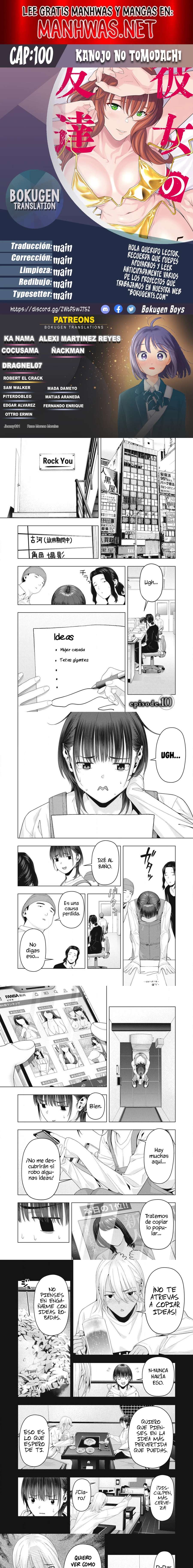 Kanojo no Tomodachi (JYURA) Capítulo 100 - Page 1