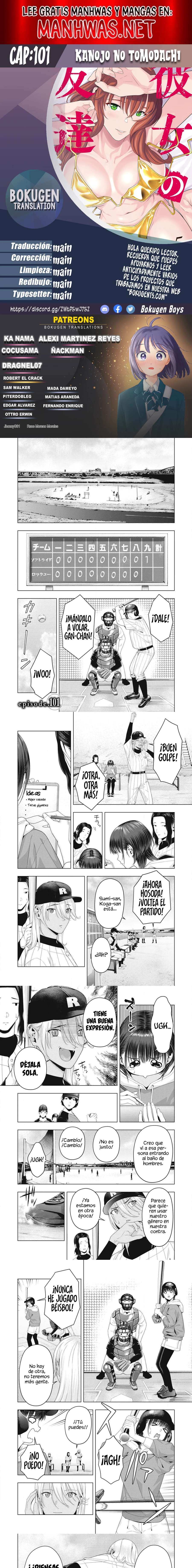 Kanojo no Tomodachi (JYURA) Capítulo 101 - Page 1