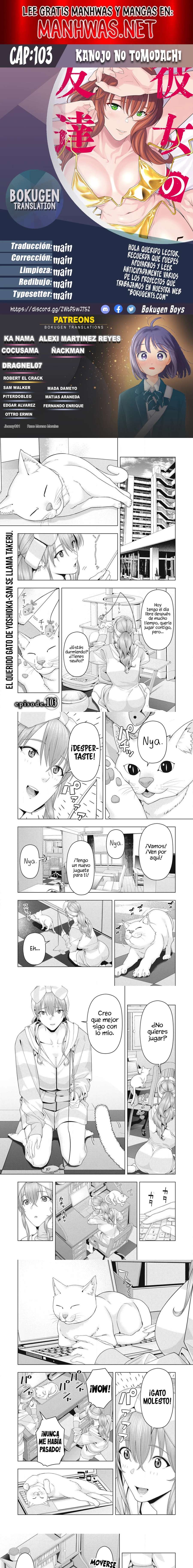 Kanojo no Tomodachi (JYURA) Capítulo 103 - Page 1