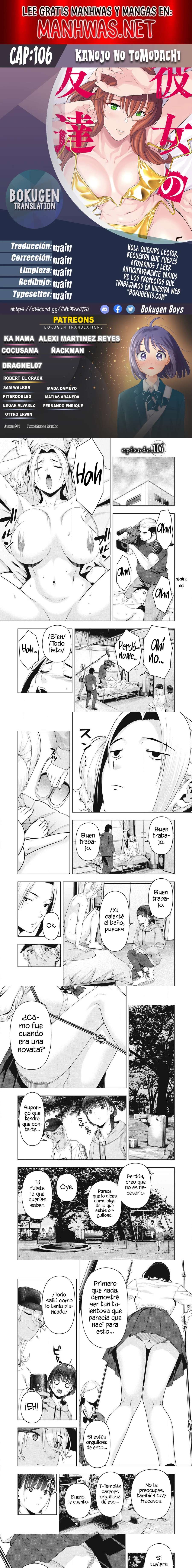 Kanojo no Tomodachi (JYURA) Capítulo 106 - Page 1