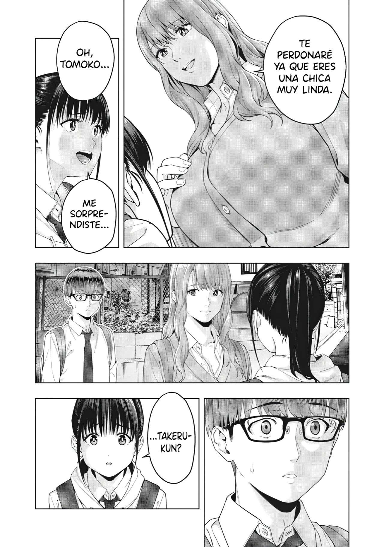 Kanojo no Tomodachi (JYURA) Capítulo 12 - Page 2