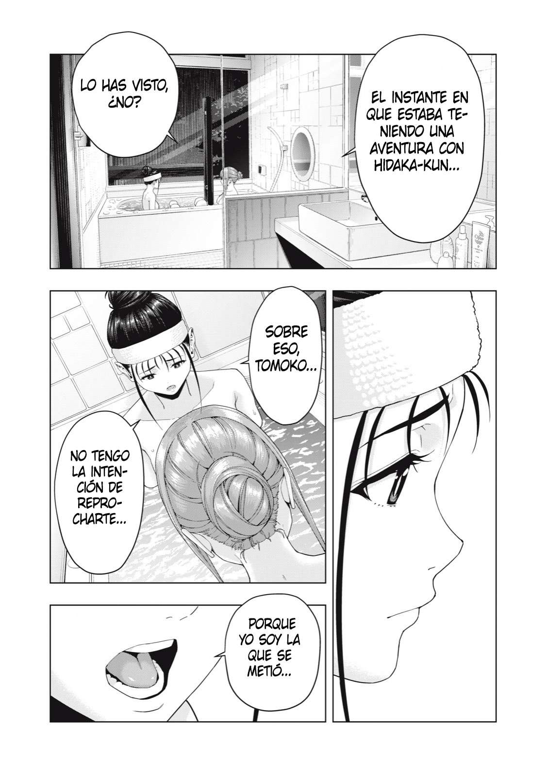 Kanojo no Tomodachi (JYURA) Capítulo 29 - Page 5