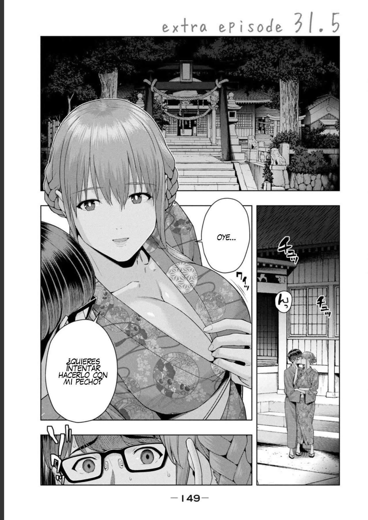Kanojo no Tomodachi (JYURA) Capítulo 31.5 - Page 2